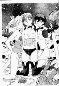 [Sakura Hikomaru] Imouto no Houteishiki [Chinese]