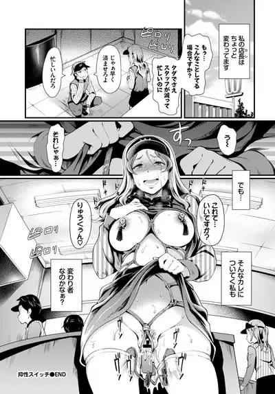 COMIC BAVEL 2019-09
