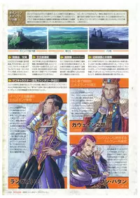 Kyonyuu Gensou -Kyonyuu Fantasy Complete-