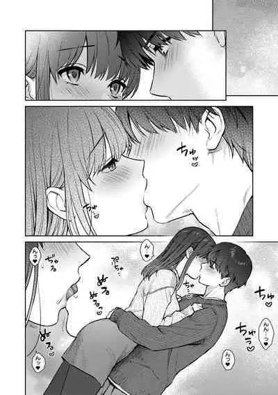 Sensei to Boku 2