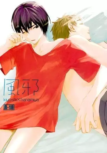 D+COLLECTION Ch 1-7