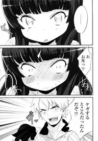 [Sasahara Yuuki] Ohisama no Nioi no Suru Shoujo