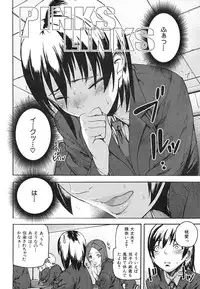 [Ashiomi Masato] PINKS LINKS