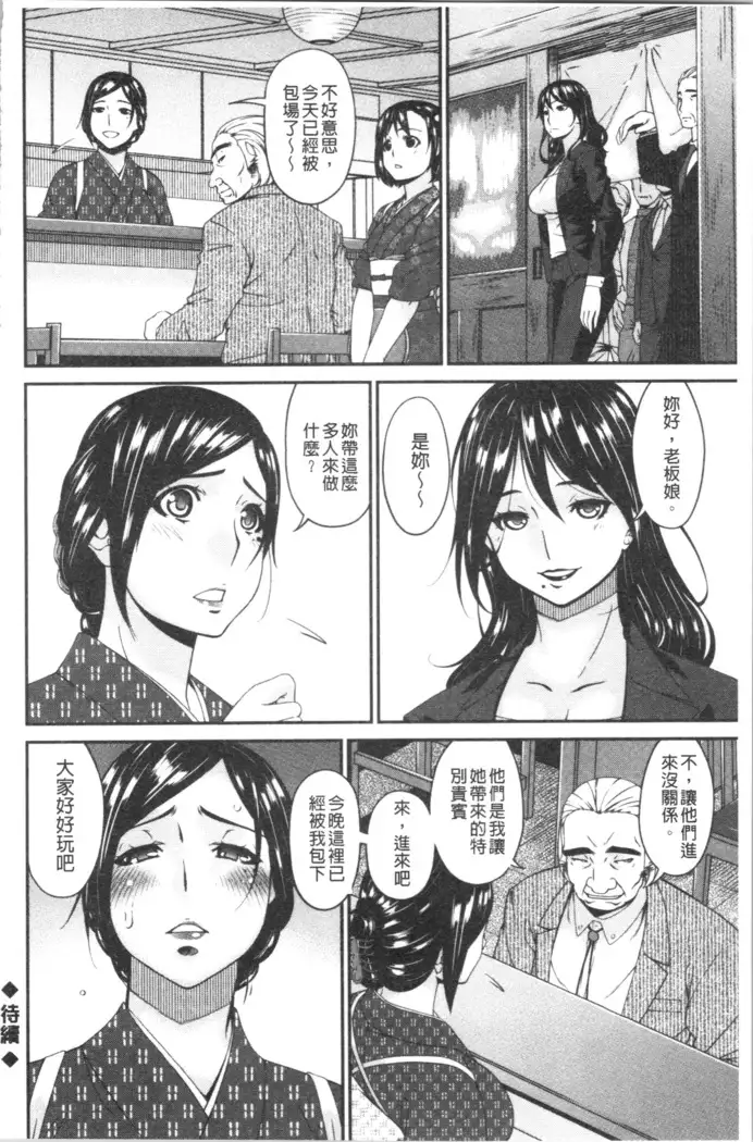 Shokurei