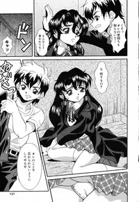 [Anthology] Pure Petit Vol.19