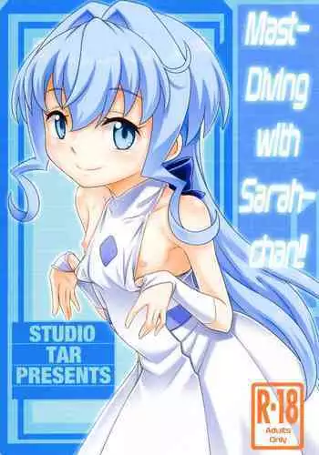 [Studio Tar (Kyouichirou)] Sara-chan de Mass-Diver!! (Gundam Build Divers) [Digital]