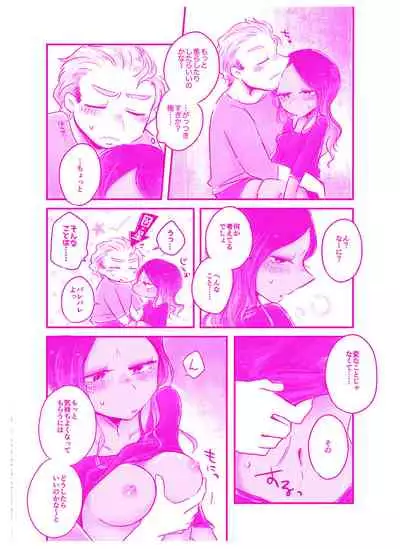 [the show] 言われてみてえもんだ (Guardians of the Galaxy)