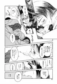 [Kimisaki Bunka (H-Magic)] Kyuuaiki