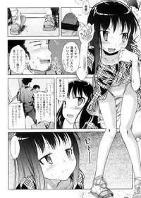[Yoshino] Pico-ism!