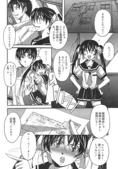 Start Up!