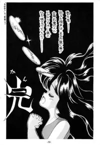 (C44) [Madobe no Tomo Shuppan] Terada Naoko