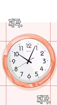 Hooker Ch.1-39 (English) (Ongoing)