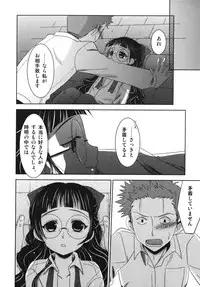 [Anthology] Ero Shota 7 - Angel Boys