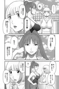 [Kawamori Misaki] Himeka Sensei no Iu Toori! Vol. 1