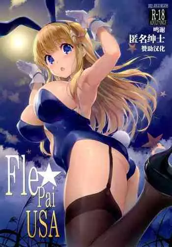[Naaga] Kounai Jouji (The Campus Lengend Love Affair)