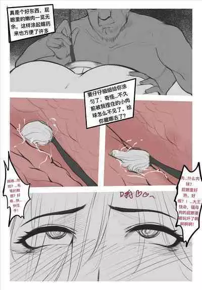 碧染2昼篇