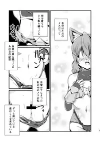 [kyouryuu no Tamago (gorogoro)] Instinct [Digital]