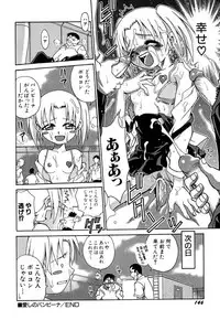 [Kyouichirou] Shoujo Gangu