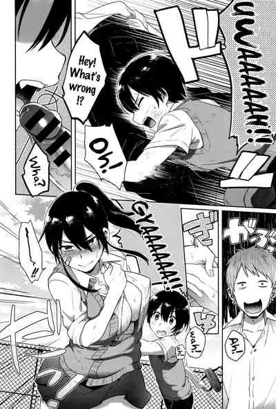 Yuuki o Dashite! | Man Up!
