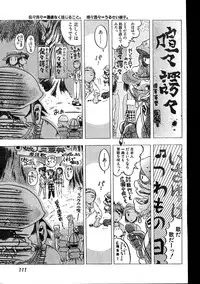 Men's Dolphin 2000-01 Vol. 05