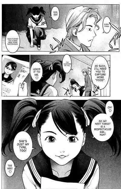 Seishokuki Volume 2