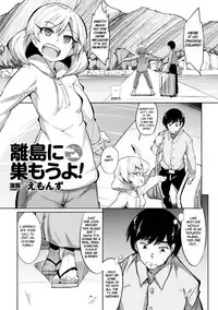 [Emons] Ritou ni Sumou yo! (2D Comic Magazine Onna dake no Sekai de Boku wa mou Dame kamo Shirenai Vol.2) [English] [BSN] [Digital]