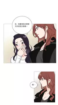 [The Jinshan] Sadistic Beauty Ch.1-27 [Chinese] [17汉化]