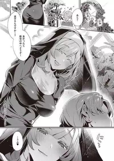 Yokubou Pandora Yokubou 1-21