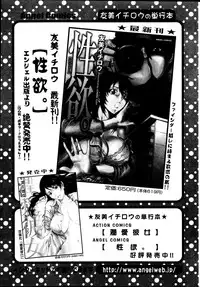 Action Pizazz Special 2013-7