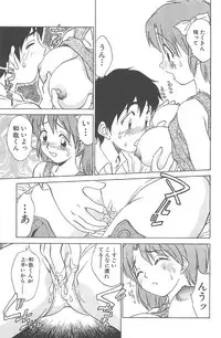 [Nankin Maachan] Kimagure Paradaim
