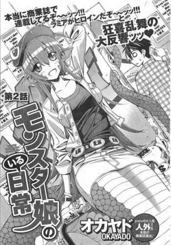 Everyday Monster Girls - Chapter 2