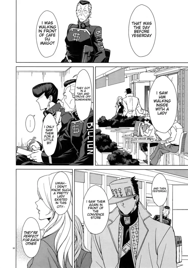 Higashikata Josuke no Yuuutsu | Melancholy of Josuke