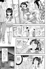 COMIC LO 2018-09 [Digital]