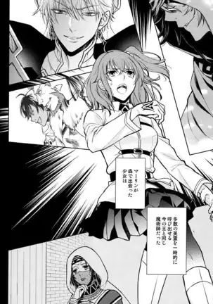 Tada Aoisora no Sitade Ue /Part 1