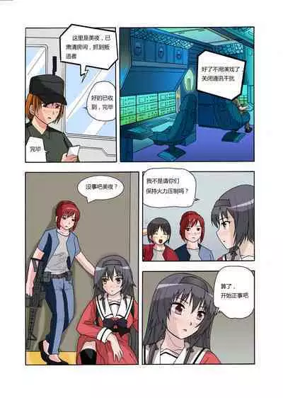 [xfqn] RB- -MIYA & RISA