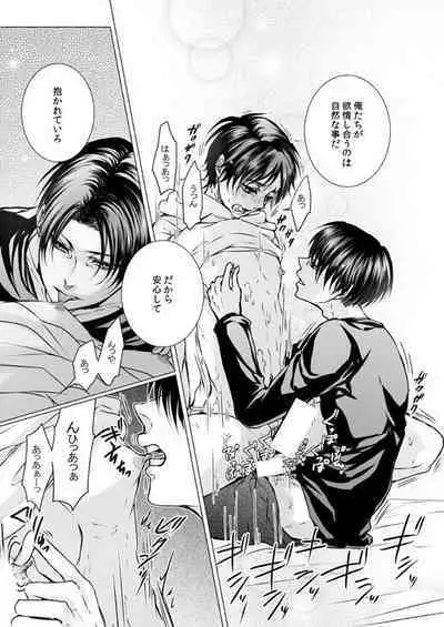 FANSERVICE COMPLETE BOOK