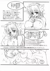 (CR35) [Tololinco (Tololi)] Galaxy Angel 2nd. (Galaxy Angel)