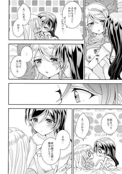 Futanari Ecchi
