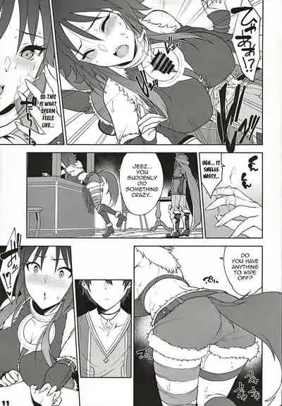 Makoto no Ai