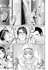 [Kurono Masakado] Raspberry