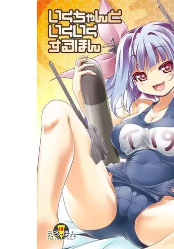 こん活!