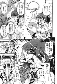 COMIC Aun 2010-11