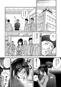 [Sakaki Naomoto] OL Yokujou Battle (Ge)