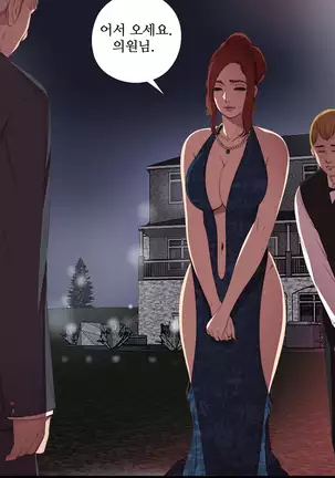 Girl Next Door Ch.0-36