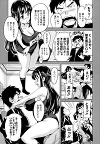 [Takeda Hiromitsu] Tsundero [Decensored]