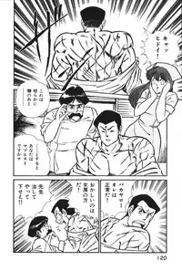 [Inui Haruka] Ogenki Clinic vol. 1