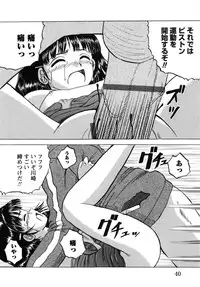 [Mumei] Shoujo-tachi no Ingyaku