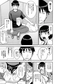 COMIC Mugen Tensei 2015-10