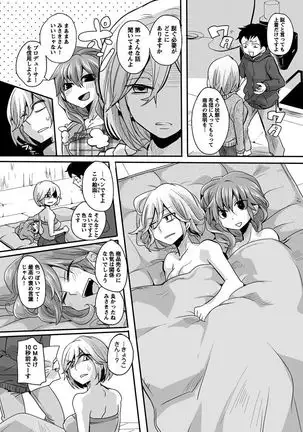 Otona no Houdou Bangumi ~Joshi Anno to Issho~ Vol. 1-3