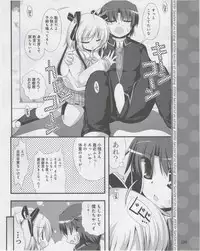 Dengeki Hime 2012-07